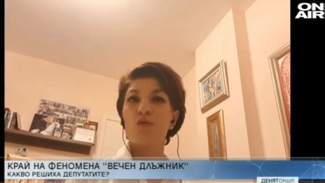 ГЕРБ: Краят на "вечния длъжник" е и антикризисна мярка