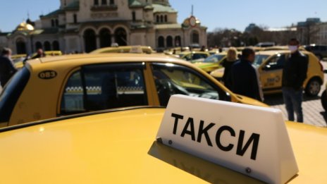 Такситата настояват: Над 2 лева първоначална тарифа!