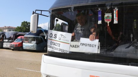 Без обществен превоз и таксита заради протест на превозвачите