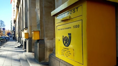 Нов вид измама в интернет, намесиха "Български пощи"