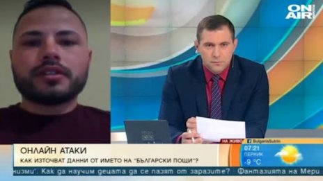 Хакер: Не можем да спрем фишинга, трябва да сме бдителни