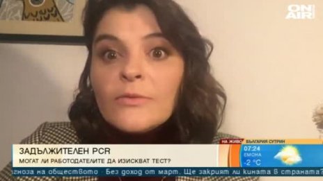 В какви казуси може да ни вкара повторен PCR тест?