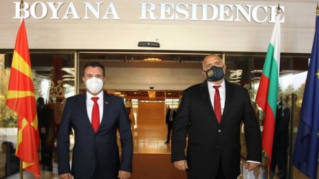 Депутат: В Македония тепърва ще преоткриват миналото си