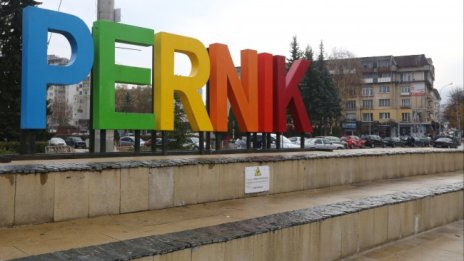 Областният управител на Перник Емил Костадинов е с COVID-19