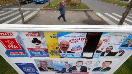 Насред пандемията: Румъния с парламентарни избори в неделя