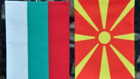 ВМРО към политиците в Македония: Няма да стане така, братя!