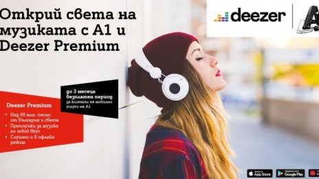 А1 се връща при меломаните с до 3 месеца безплатен абонамент за Deezer Premium 