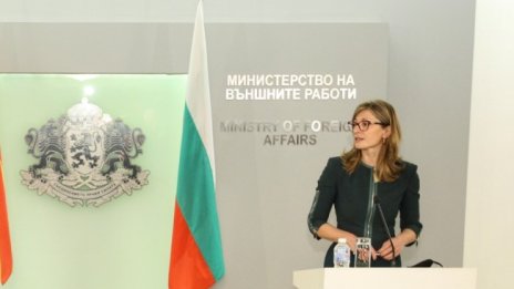 Захариева: Скопие положи много усилия да изкриви позицията ни