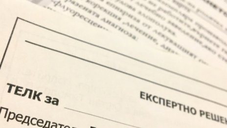 Възможна ли е ТЕЛК система  в онлайн среда?
