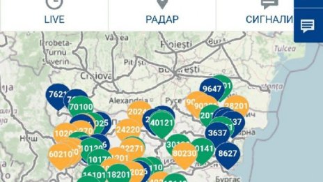 РАДАР на БДЖ казва къде е влакът и закъснява ли
