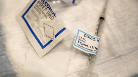 ЕК: Ваксинацията срещу COVID-19 започва на 27-29 декември