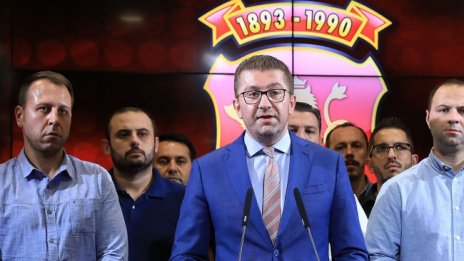 ВМРО-ДПМНЕ искат да върнат надписа "български фашистки окупатор" в учебниците