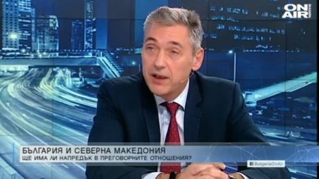 В македонските учебници все още се лее език на омразата