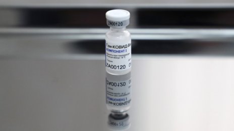 Български медици за опита си с руската ваксина срещу COVID-19