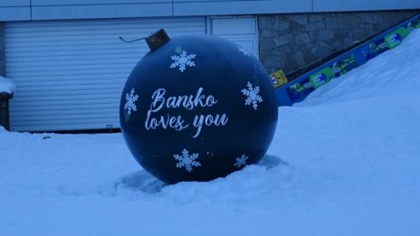 За ЧНГ: Едва 30% запълване в обектите за настаняване в Банско