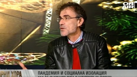 Въргала: Живеем във времена на подмяна на истината