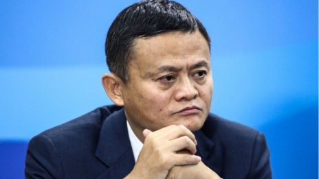 Къде се намира китайският милиардер Джак Ма, изчезнал ли е?