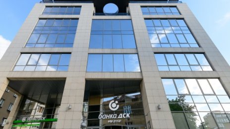 Банка ДСК подписа споразумение с Фонда на фондовете в подкрепа на малките и средни предприятия