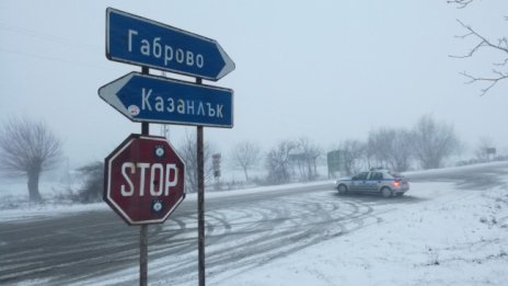 АПИ съветва: На път с подготвени за зимата автомобили