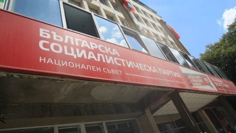 От БСП-Пловдив за изключването на Гергов: Война за листите