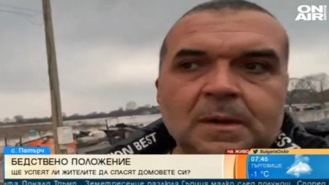 Кметът на Петърч: Има надежда, нивото на реките спада