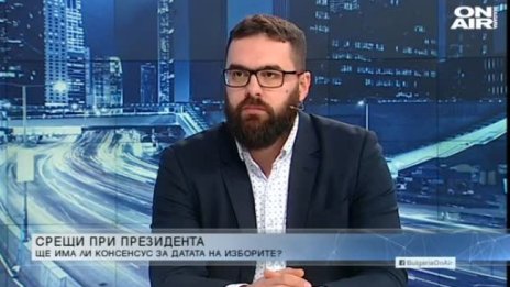 Депутат от БСП: Готови сме за избори