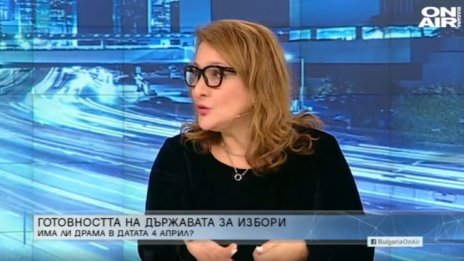 Проф. Христова: Радев направи компромис с датата за изборите