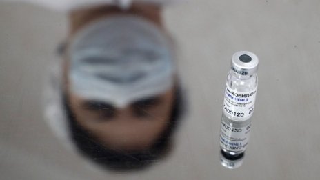 В Русия започват масова ваксинация срещу COVID-19