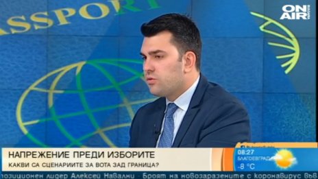За гласуване по пощата е нужен широк обществен консенсус