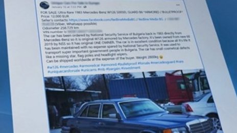 Продават бронирана кола на Тато за 12 хил. евро в мрежата
