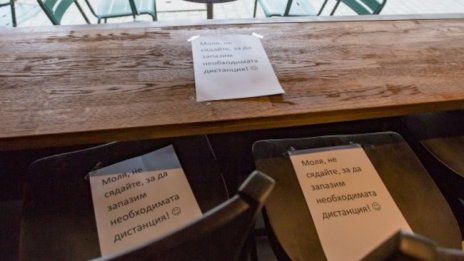 Ресторантьори от Великотърновско искат рестарт на бранша през февруари