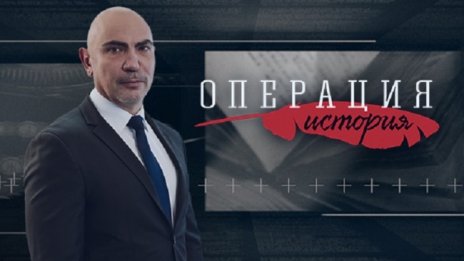 Българин спечели "Оскар" за военна история