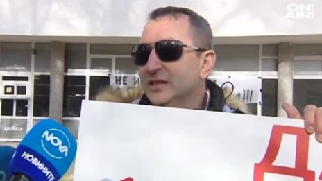 Собственици на фитнес зали и заведения на протест в Перник