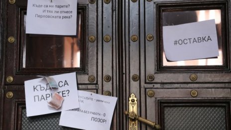 Безработни от пандемията на протест пред МС, искат оставка на Сачева