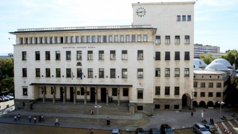 Търсят се чиновници в БНБ, средната заплата 4 бона