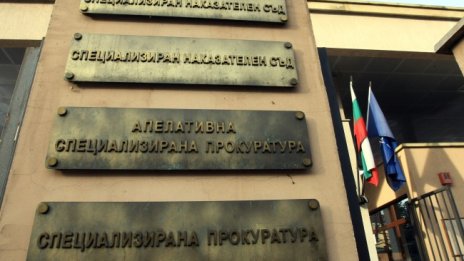 Обвиниха действащ прокурор за престъпление по служба
