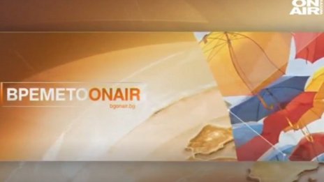 Оранжев код за обилни снеговалежи в 9 области в страната