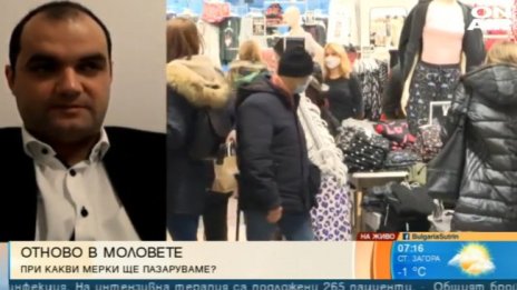 10-15% от собствениците на магазини вече са фалирали