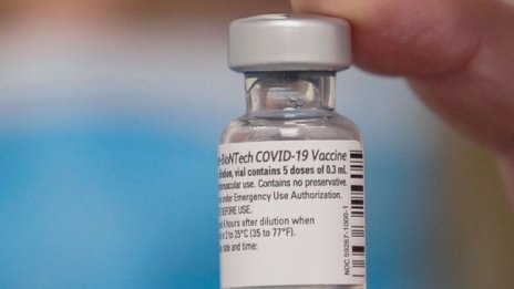 43%  няма да се ваксинират срещу COVID-19 от страх за странични ефекти 