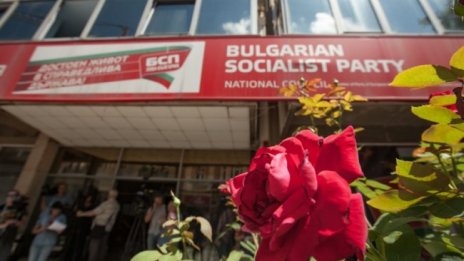 Скандал в редиците на софийската градска структура на БСП