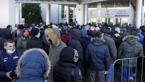 Сърбия получи нова пратка от ваксината на Pfizer/BioNTech