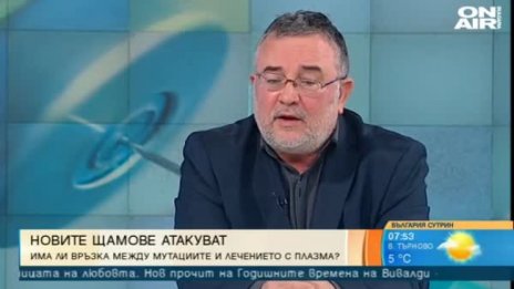 Нови щамове - ще се имунизираме ли всяка година?