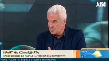 Волен Сидеров: ОП се разпадна, Каракачанов и Симеонов се занимават с лобизъм