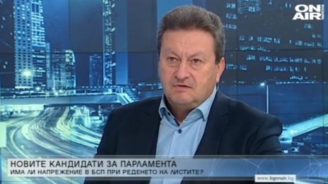 Таско Ерменков: В левицата няма чистка, а обновяване