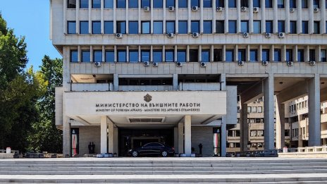 МВнР: Българите във Франция, Италия, Белгия и Португалия да избягват зони със струпвания