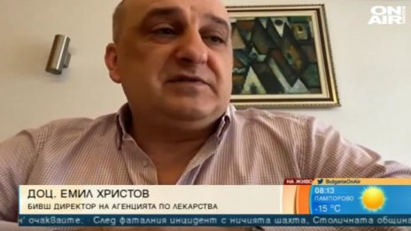 Експерт: Историята не познава кръстосване на ваксини