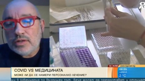 Има ли отношение ДНК-то ни към коронавируса?