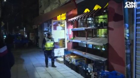 "Малкият Багдад" - районът на въоръжения грабеж в София 