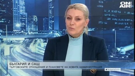 Експерт: Отношенията между България и САЩ ще станат по-приятелски