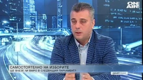 Депутат от ВМРО: Правилно е да отидем сами на избори